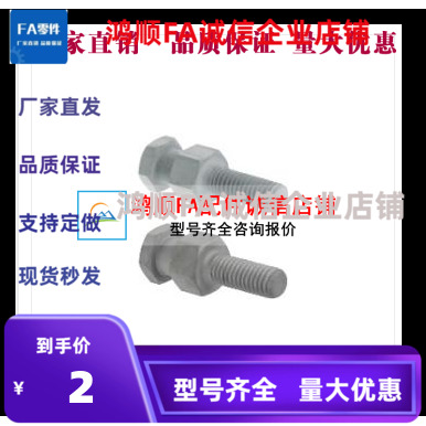 浮动接头外螺纹FJDSW FJD3 4 5 8-0.8 FJDL10 12 16 18 2