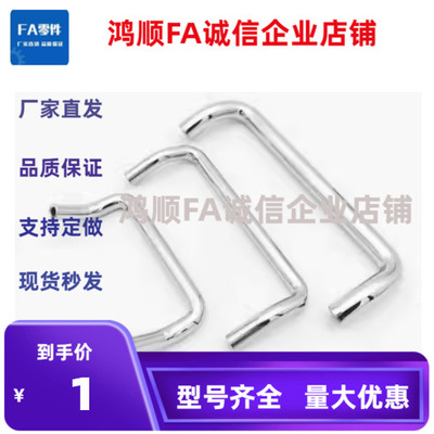 不锈钢304角型拉手C-UHFNS6/C-UHFNSC8-60/80/100/120 双折弯把手