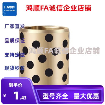 石墨铜套C-MUBZU MPBZU 5 6 8 10 12 13 15 16-20-25-30 35 OFL01