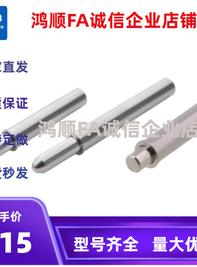 小径定位柱ZAS01 ZAS02 ZAS03/11-D2 D3 D4 5-H1.5 3 4 6 8 9 12