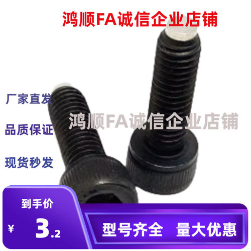 聚缩醛挡块螺栓 CBPP4 5 6 8-12-16-20-25-30-35-40 TDB01-M3-L10