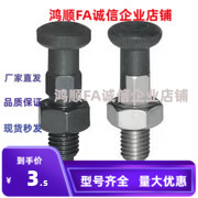 PMXYSB PMXYSM PMXSM PMXSB8-10旋钮柱塞PMXYAS6 PMXYK8M