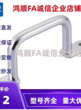 XAK32 XAK33-110-120- 120钢焊板304拉手UWASN160 UWANSS200-250