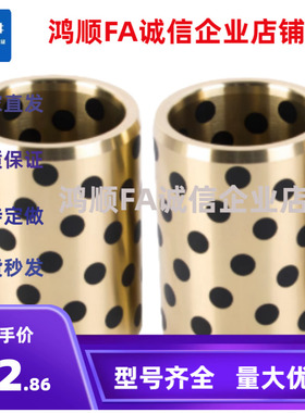 铜套MPBZ10/12/15/16C-MUBZ20/25/30/35/40/45/50/60/JDB E-OFK01