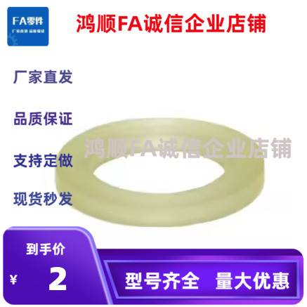 聚氨酯垫圈NAC01/02/03/06/11/12/13/16/21/22/23/26-D-V-T