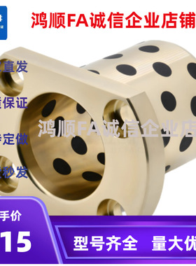 双切边石墨铜套Y-GSA20-d6-8-10-12-13-16-25-30-35-40-50-L60/80