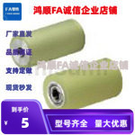 聚氨酯滚轮QAC23/43/61-D20/35/25/50/40/30/20/35A/25/30/L15/20