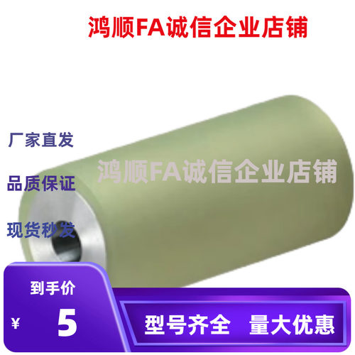 聚氨酯滚轮ROEUA100 ROMA20-8-40 QAF01/12-25-30-35-40-50-60-80