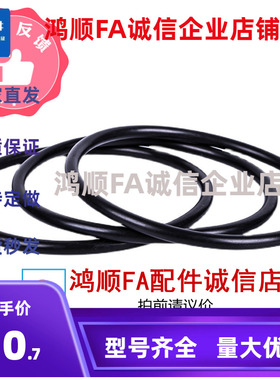 NPSW3NPSW4NPSW5NPSW6 7 8 9 10 15 20 25 30 35 40 45 5060O型圈