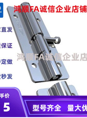 不锈钢插销门HFY51/HHMT90 HHMT125 HHMT180 圆插销