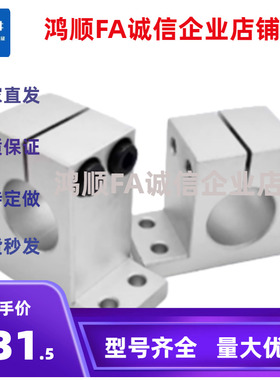 支座 SHSTAN/GCY08-D8-10-12-13-15-16-20-25-30-35-40-50-H60-80