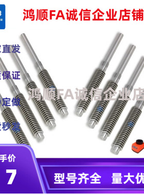 滚珠丝杠LCT04-14 08 07 05 15 17 06 16-25 20 15 16-4 20 10 16