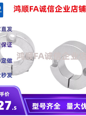 固定环FAF46-D6/D10/12/13/15/16/20/25/30/35/40/50-B8 B22SSCSG