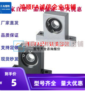 替BGJ21/BGJ22/BGJ31/32-6003 6004ZZ-h40/50/60  T型轴承座组件