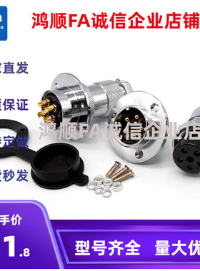 ZIX41-12-16-25-30-40-2-3-4-5-6-7-8-9-10-20 航空母插头连接器