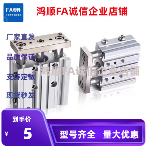 MGCLB16-MGCLF25-32-12-10-20-30-40-50-75-100/15 150导杆63气缸