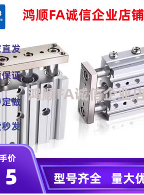 MGCLB16-MGCLF25-32-12-10-20-30-40-50-75-100/15 150导杆63气缸