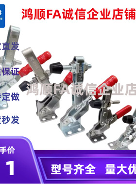快速夹钳 水平压紧式夹具WDC201 WDC201-A WDC201-SS WDC201-ASS