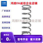 YVUM-D8-L25 YVUM-D6-L15 YVUM-D6-L50-20-30-35-40-45-55-60弹簧