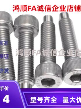 白色胶头止动螺丝CBPPS3/4/5/6/8-10/12/15/20/2530/40 TDB11-M-L