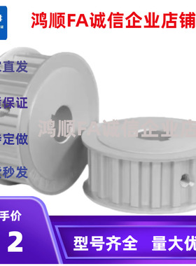 50同步轮Y-EAB01/02-S2M060-20 24 25 30 32 34-A-N-d14 16 18 20