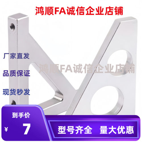 加强筋ZGD31/32/33/34/35-W80 100 120 150-H200 250 300-M6 N5.5