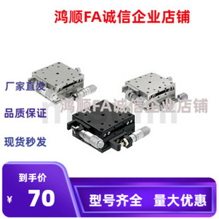 高精度XYSG50-A/XYSG50-CR,XYSG70-CR,XYSG25-CR CBSX60/40/80