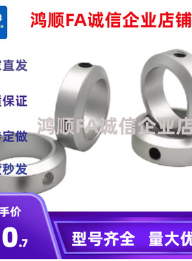 固定环 SCCAW3/4/5/6/8/10/12/13/14/15/16/18/20/25/30/35/40/50