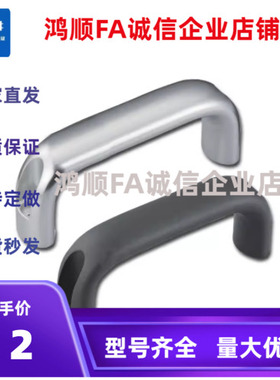 XAG61/62/63/64-L100/L116/L132/L150/L164/L196椭圆形铝合金拉手