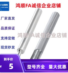 SFUT SSFJT12 13 15 16 18 20 25 30 35 40 50导向轴 一端内螺纹