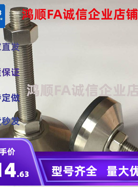 BZS01-8016脚杯WAL01-D100-M16/M20/M24-L75-L100-L125-L150-L200