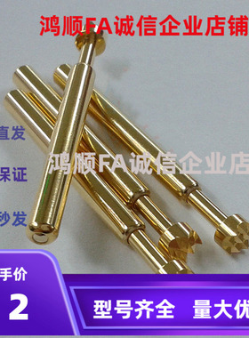 整体型探针 螺纹接线型 MNP50-A MNP50-B/C/G/J MNP50-G8大电流