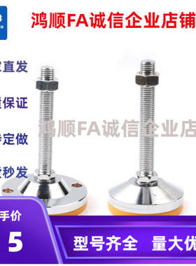替AL31-D60/D80/D100-M16/M20/M24-L100/L150 防震重载型脚