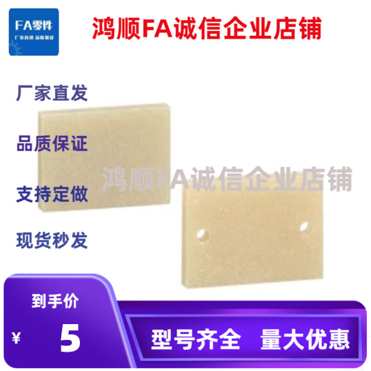 隔热板HIPAL-2H HIPIA-4H-6H-A20-60-80-B150-850-T5-10-15-20-25
