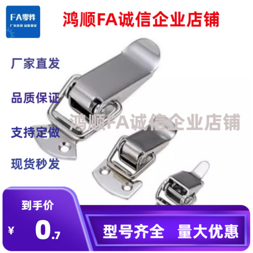 PKWS1  PKWS2  PKWS3  4  C-1023-2 PKWSZ1 PKWSA1 弹簧卡箱搭扣