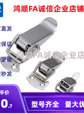 PKWS1  PKWS2  PKWS3  4  C-1023-2 PKWSZ1 PKWSA1 弹簧卡箱搭扣