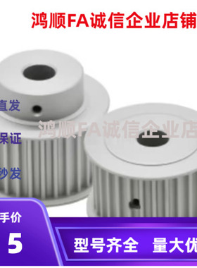 惰轮带法兰齿型APTFW20/24/25/26/28/30/36/32-P8M150/150/250-15