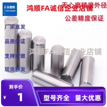 圆柱销BLW81/82/83-h7-D1 2 3 4 5 6 8-L10 12 15 20 30 35 40 50