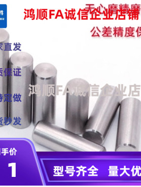 圆柱销BLW81/82/83-h7-D1 2 3 4 5 6 8-L10 12 15 20 30 35 40 50