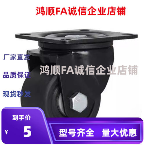 CSHN65 CSHN75-N  CSHN67-N  CSHN65-N CSHN75-N重载脚轮