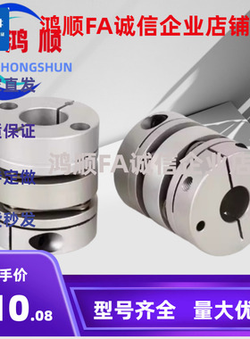 MCGLC32/40/50/MCKLC25/20-8-10-11-12-14/15/18MCGSC/MCKS联轴器