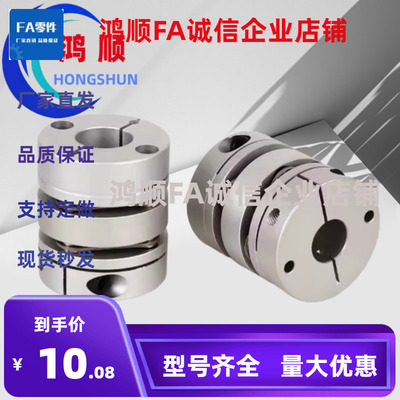 MCGLC32/40/50/MCKLC25/20-8-10-11-12-14/15/18MCGSC/MCKS联轴器