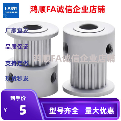 同步轮 EAB01 02 03-MXL037/019-18/20/21/22/23/25/26/30-K-P-d3