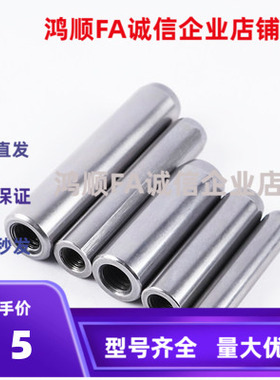 PSSFUT RSFJT SFJT12 13 15 16 18 20 25 30 35 40 50螺纹导向轴