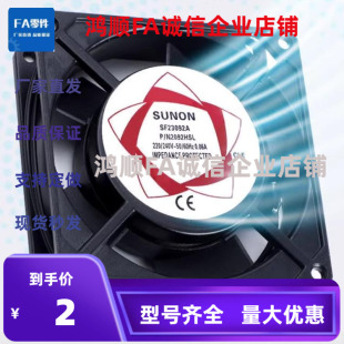 ZHJ06 ZHJ11 ZHJ02 6010轴风扇 120 ZHJ08 ZHJ04