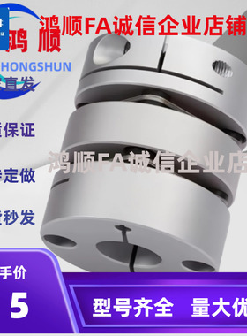 MFJ70/MFJC55/MFJCWK联轴器MFJWK44-14-15-16-18-20-22-25-26/28