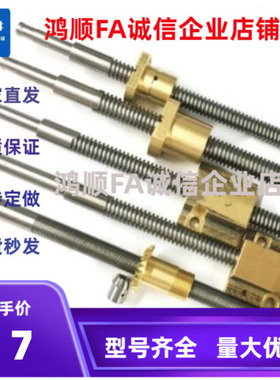 滚珠丝杆 C-TBSE TBSB0802 1002 1004 1505 1516 1520 2010 3210