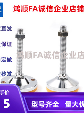 黄胶带孔脚杯C-CPVCH100-10-12-16-24-100/120/150/180/200调整块