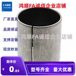 MDZF/MDZB5-4/6-3/10-8/12/14/15/16/20/18干式衬套25