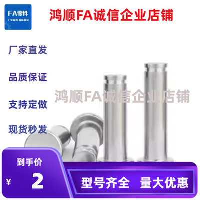 C-HCDG30 HCCG12/PHCCG10 SHCDG25/SHCCG3 4 5 6 8/HCCGH20铰链销